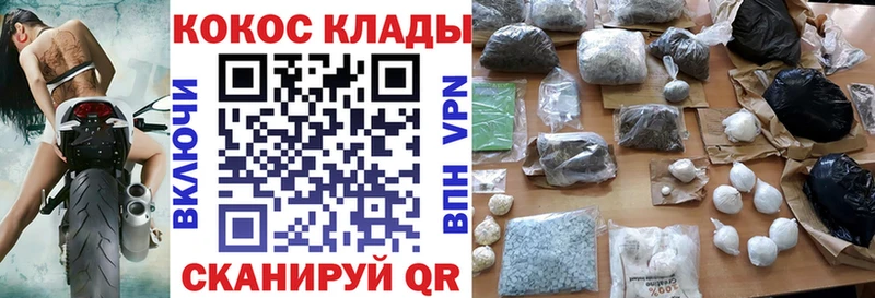 Сколько стоит Адыгейск ГАШИШ COCAIN Меф Метадон МАРИХУАНА А ПВП