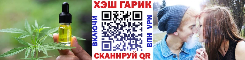 Canna-Cookies конопля  Адыгейск 