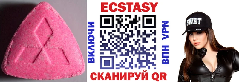 ЭКСТАЗИ таблы  где найти   Адыгейск 