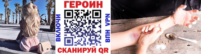MEGA маркетплейс  Адыгейск  Героин белый  сколько стоит 