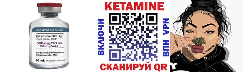 Кетамин VHQ Адыгейск