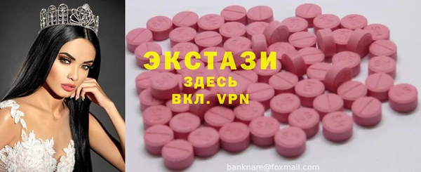 спайс Алексин
