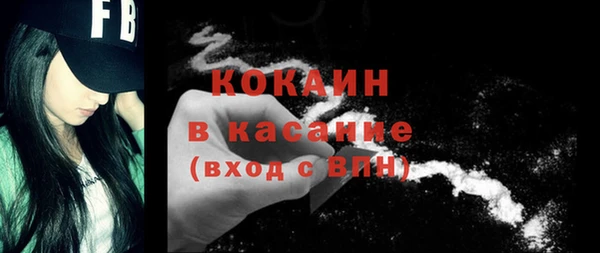 кокаин премиум Алексеевка