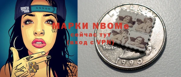 кокаин премиум Алексеевка