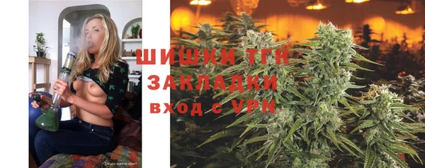 кокаин перу Михайловск