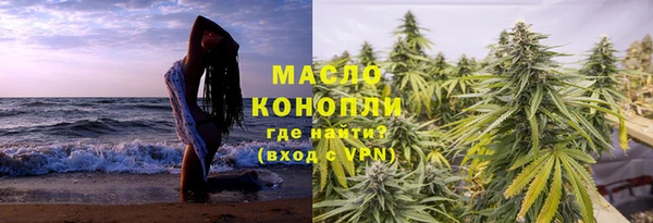 кокаин премиум Алексеевка