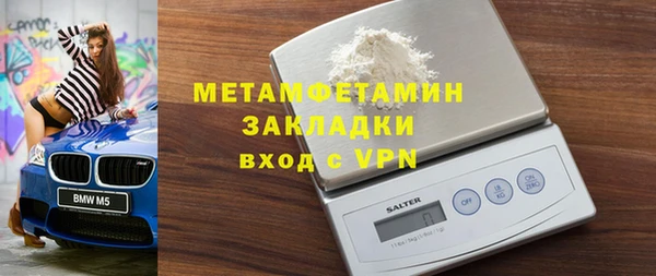альфа пвп Михайловка