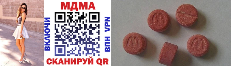 MDMA кристаллы  Адыгейск 