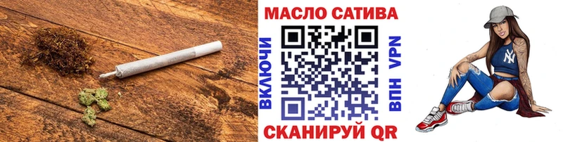 мега маркетплейс  Адыгейск  Дистиллят ТГК жижа 