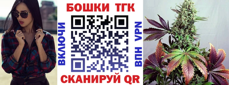 Шишки марихуана планчик  Адыгейск 